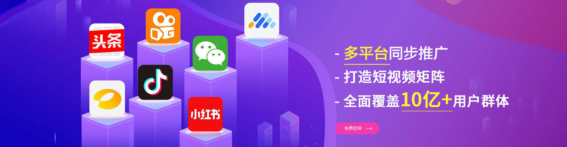 离岛sem投放
