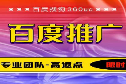 案例剖析：SEM代运营服务公司的优势与挑战