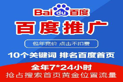 信息流优化师案例：打造爆款图文广告解析