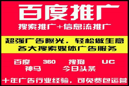 抖音信息流代理实战：如何提高广告转化率