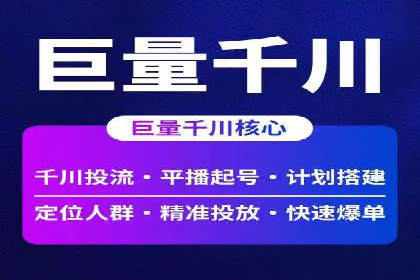 深度解析：百度信息流推广如何助力企业品牌建设