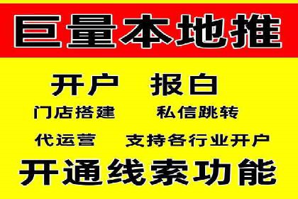 信息流广告效果提升案例分析